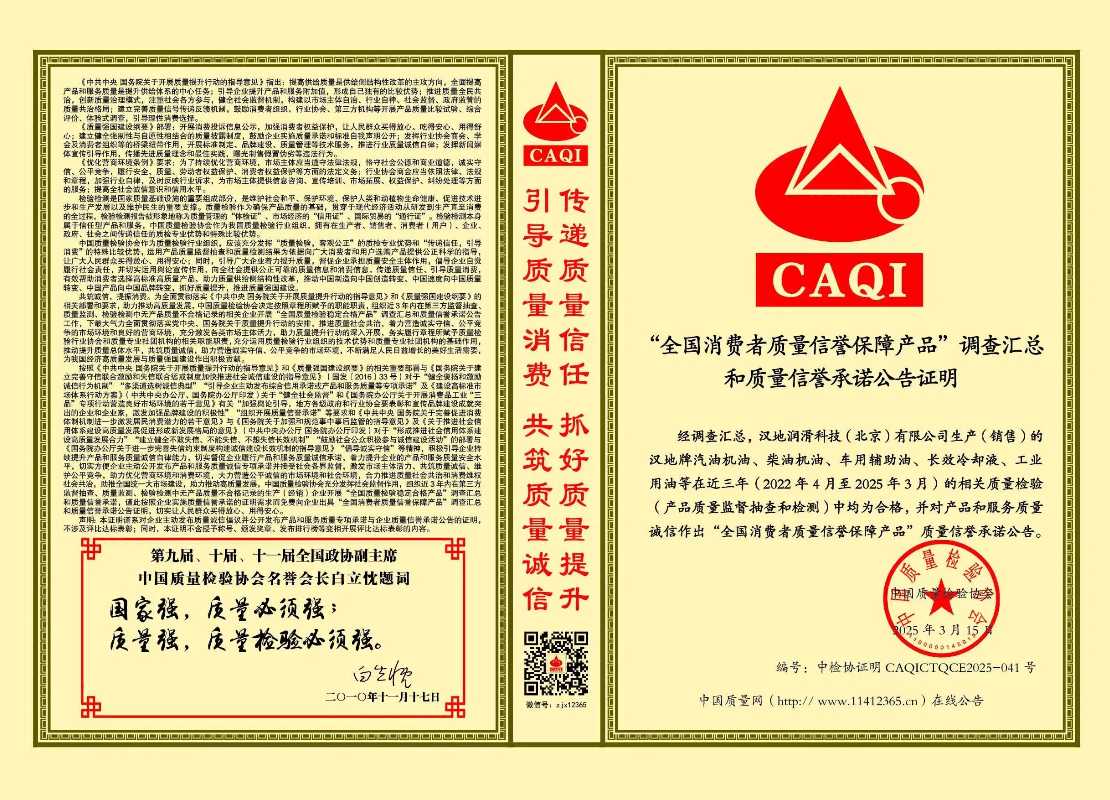质量保障.jpg