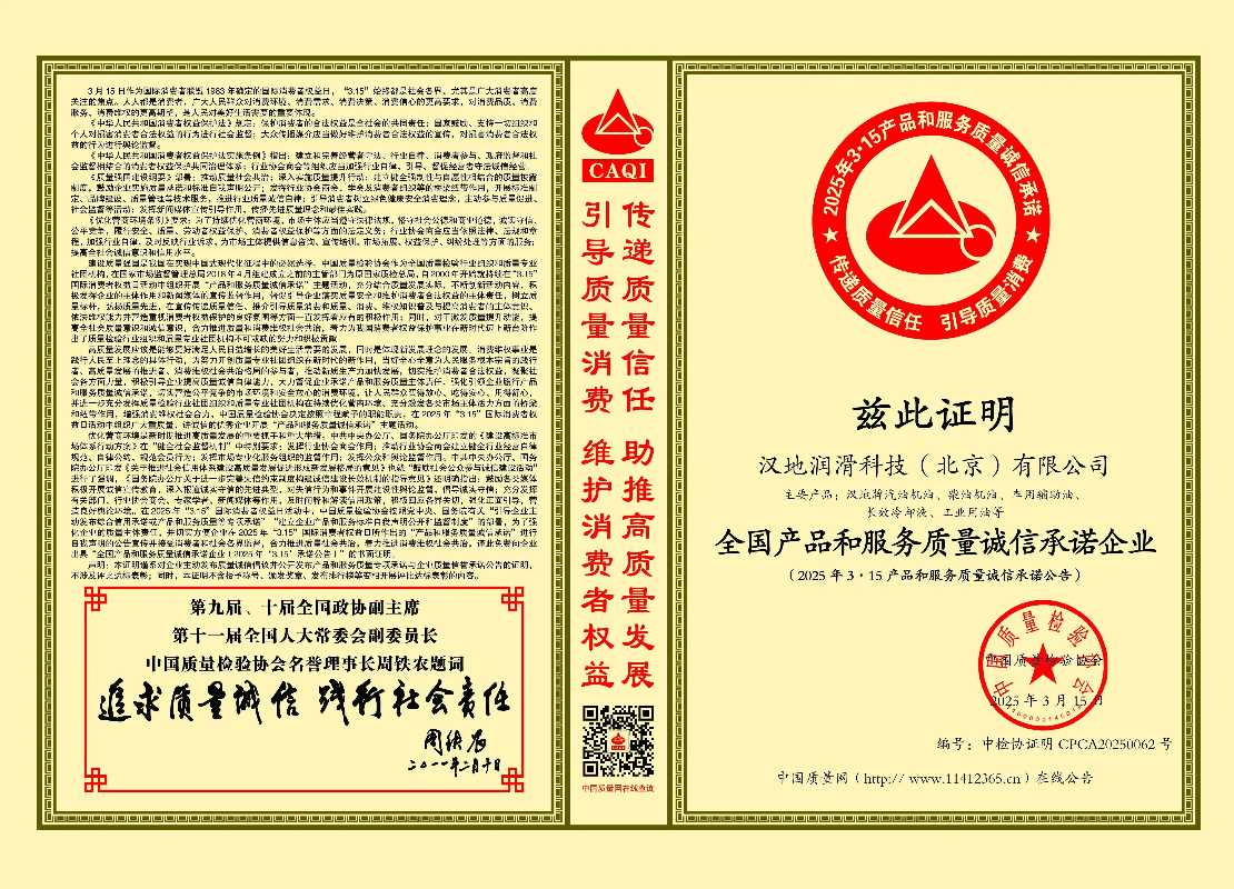 诚信承诺.jpg